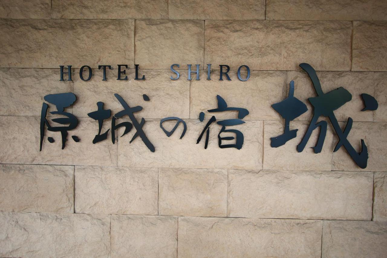 Harajo No Yado Shiro Hotel Minamishimabara Exterior photo
